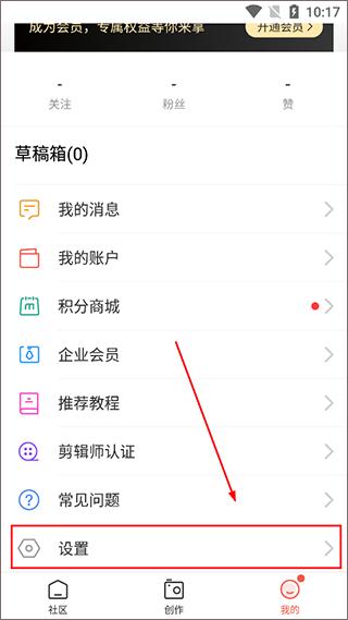 云美摄视频制作软件下载,云美摄,剪辑app,视频制作app