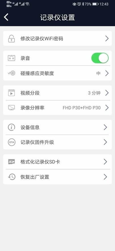 黄袜子记录仪软件下载,黄袜子记录仪,录像app,拍照app