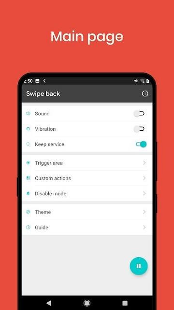 swipe back软件下载,swipeback,导航手势app