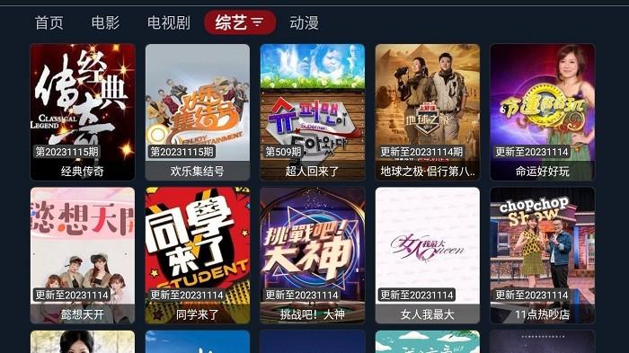 少泽影客tv版下载,少泽影客tv,电视盒子app,影视app