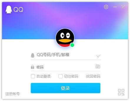 qq2022,qq2022电脑版,qq,qq2022最新版官方下载,QQ2019,微信.