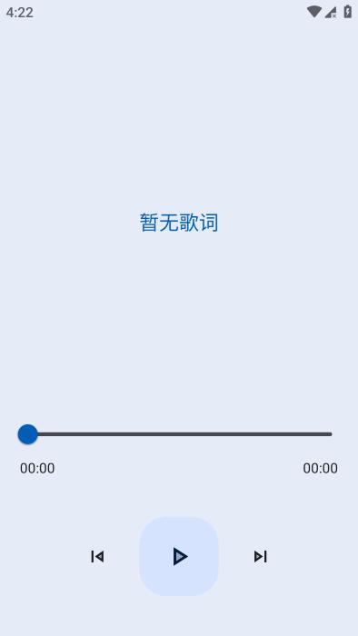 简乐app下载,简乐,音乐app,听歌app