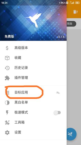 小黄鸟app最新版(httpcanary)下载,小黄鸟,抓包app