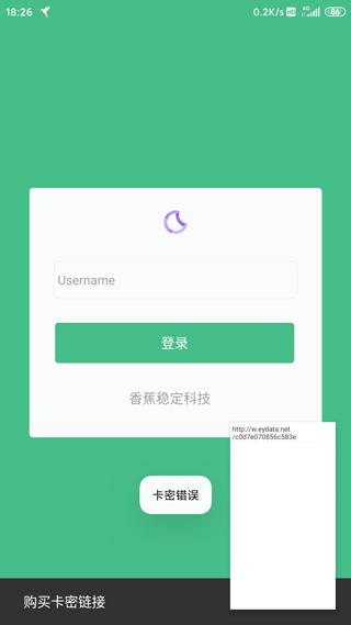 小黄鸟app最新版(httpcanary)下载,小黄鸟,抓包app