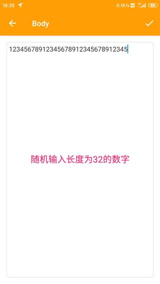小黄鸟app最新版(httpcanary)下载,小黄鸟,抓包app