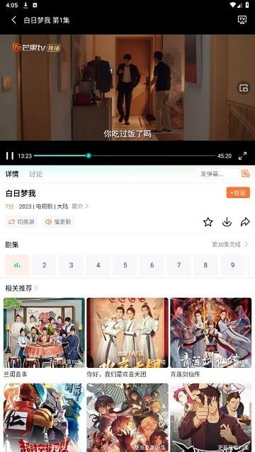 飞马影院app官方下载,飞马影院,追剧app,影视app
