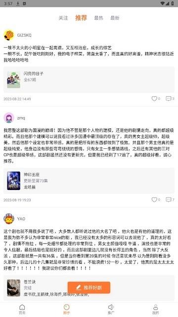 飞马影院app官方下载,飞马影院,追剧app,影视app
