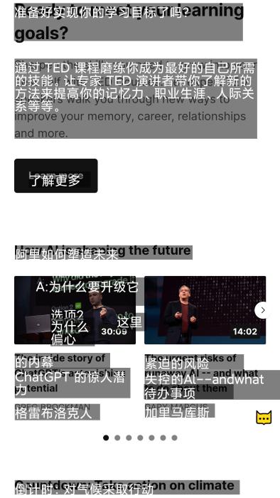 麦片屏幕翻译app下载,麦片屏幕翻译,翻译app,语言app