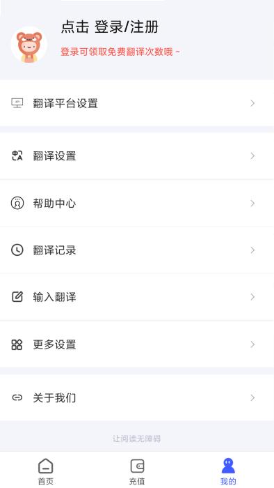 麦片屏幕翻译app下载,麦片屏幕翻译,翻译app,语言app
