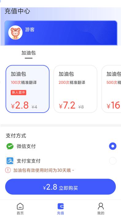 麦片屏幕翻译app下载,麦片屏幕翻译,翻译app,语言app