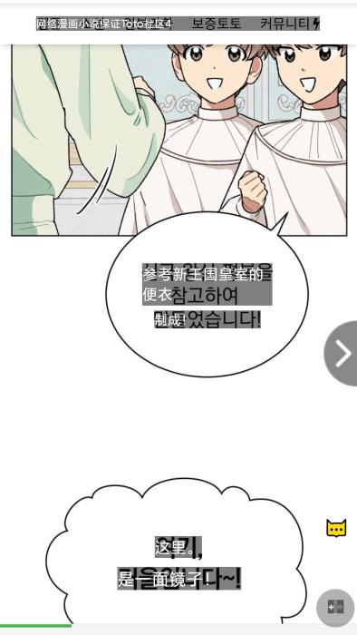 麦片屏幕翻译app下载,麦片屏幕翻译,翻译app,语言app